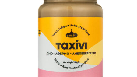 Tαχίνι emelia 700γρ Άθερμο