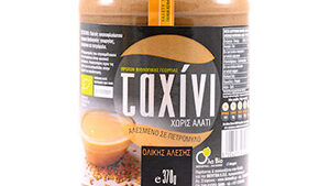 Ταχίνι ολικής bio σε πετρόμυλο