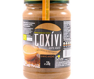 Ταχίνι ολικής bio σε πετρόμυλο