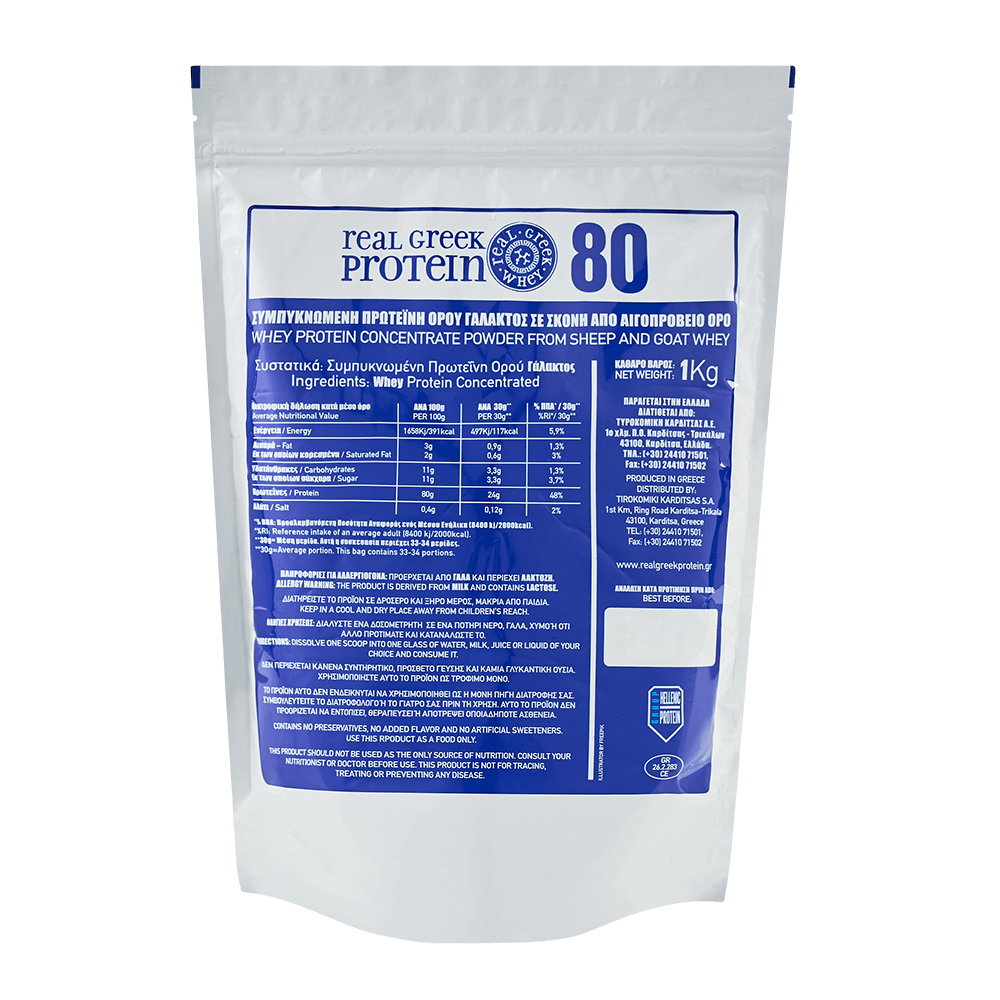 Real greek protein Αιγοπρόβεια Πρωτεΐνη ορού γάλακτος 1kg - Image 3
